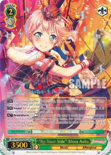 "By Your Side" Moca Aoba (SSP) (BD/W63-E030SSP SSP), BanG Dream! Girls Band Party! Vol.2 — Weiß Schwarz card price