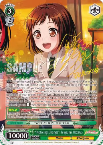 "Noticing Change" Tsugumi Hazawa (SP) (A) (BD/W63-E031SPa SP), BanG Dream! Girls Band Party! Vol.2 — Weiß Schwarz card price