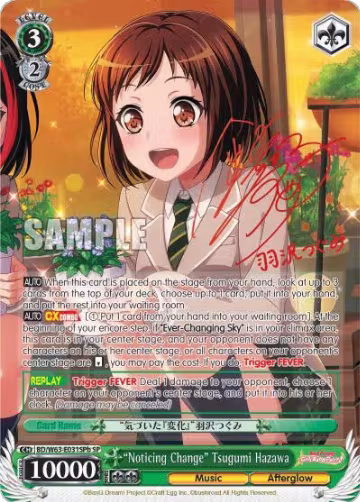 "Noticing Change" Tsugumi Hazawa (SP) (B) (BD/W63-E031SPb SP), BanG Dream! Girls Band Party! Vol.2 — Weiß Schwarz card price