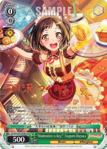 "Moderation is Key!" Tsugumi Hazawa (SPM) (B) (BD/W63-E032SPMb SPM), BanG Dream! Girls Band Party! Vol.2 — Weiß Schwarz card price