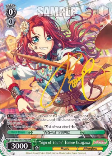"Sign of Youth" Tomoe Udagawa (SPM) (A) (BD/W63-E033SPMa SPM), BanG Dream! Girls Band Party! Vol.2 — Weiß Schwarz card price