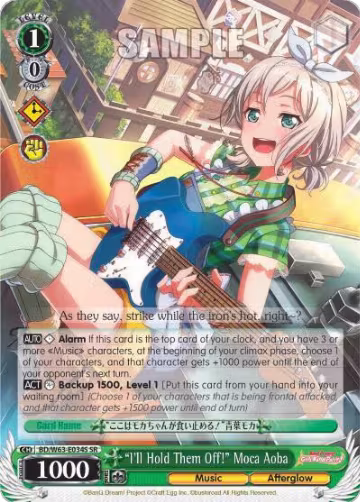 "I'll Hold Them Off!" Moca Aoba (SR) (BD/W63-E034S SR), BanG Dream! Girls Band Party! Vol.2 — Weiß Schwarz card price