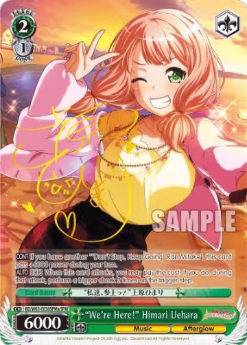 "We're Here!" Himari Uehara (SPM) (A) (BD/W63-E036SPMa SPM), BanG Dream! Girls Band Party! Vol.2 — Weiß Schwarz card price