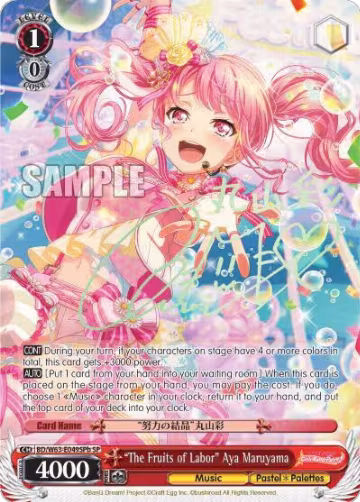 "The Fruits of Labor" Aya Maruyama (SP) (B) (BD/W63-E049SPb SP), BanG Dream! Girls Band Party! Vol.2 — Weiß Schwarz card price