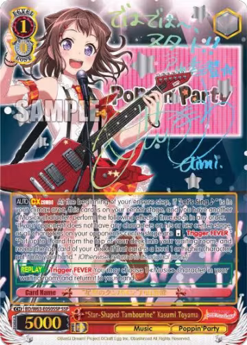 "Star-Shaped Tambourine" Kasumi Toyama (SSP) (BD/W63-E050SSP SSP), BanG Dream! Girls Band Party! Vol.2 — Weiß Schwarz card price