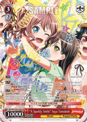"A Sparkly Smile" Saya Yamabuki (SP) (A) (BD/W63-E051SPa SP), BanG Dream! Girls Band Party! Vol.2 — Weiß Schwarz card price