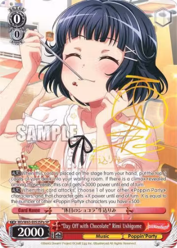 "Day Off with Chocolate" Rimi Ushigome (SP) (A) (BD/W63-E052SPa SP), BanG Dream! Girls Band Party! Vol.2 — Weiß Schwarz card price