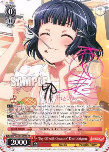 "Day Off with Chocolate" Rimi Ushigome (SP) (B) (BD/W63-E052SPb SP), BanG Dream! Girls Band Party! Vol.2 — Weiß Schwarz card price