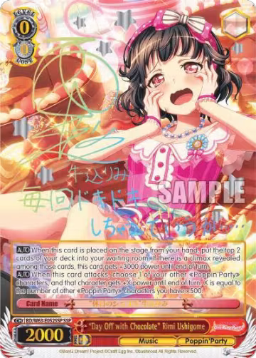"Day Off with Chocolate" Rimi Ushigome (SSP) (BD/W63-E052SSP SSP), BanG Dream! Girls Band Party! Vol.2 — Weiß Schwarz card price