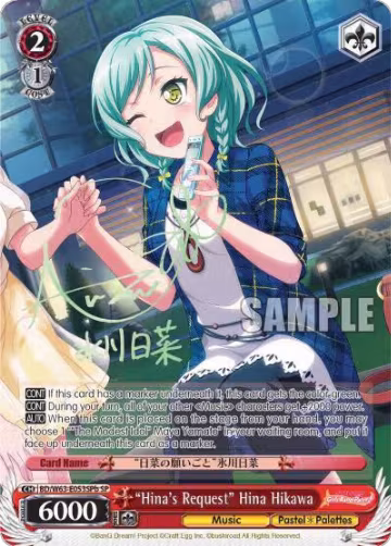 "Hina's Request" Hina Hikawa (SP) (B) (BD/W63-E053SPb SP), BanG Dream! Girls Band Party! Vol.2 — Weiß Schwarz card price