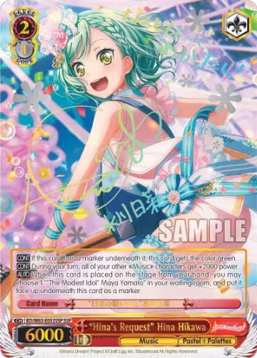"Hina's Request" Hina Hikawa (SSP) (BD/W63-E053SSP SSP), BanG Dream! Girls Band Party! Vol.2 — Weiß Schwarz card price