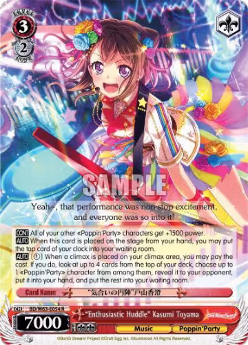 "Enthusiastic Huddle" Kasumi Toyama (BD/W63-E054 R), BanG Dream! Girls Band Party! Vol.2 — Weiß Schwarz card price