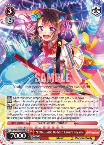 "Enthusiastic Huddle" Kasumi Toyama (SR) (BD/W63-E054S SR), BanG Dream! Girls Band Party! Vol.2 — Weiß Schwarz card price
