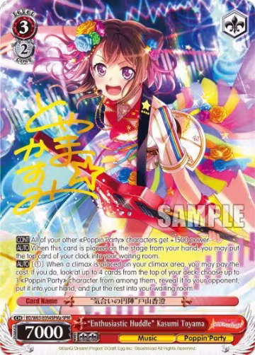 "Enthusiastic Huddle" Kasumi Toyama (SPM) (A) (BD/W63-E054SPMa SPM), BanG Dream! Girls Band Party! Vol.2 — Weiß Schwarz card price