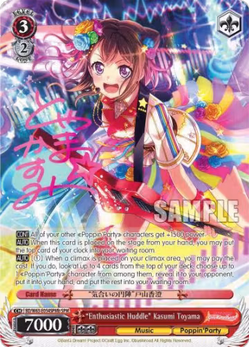 "Enthusiastic Huddle" Kasumi Toyama (SPM) (B) (BD/W63-E054SPMb SPM), BanG Dream! Girls Band Party! Vol.2 — Weiß Schwarz card price