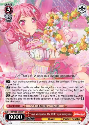 "Aya Maruyama, The Idol!" Aya Maruyama (BD/W63-E055 R), BanG Dream! Girls Band Party! Vol.2 — Weiß Schwarz card price