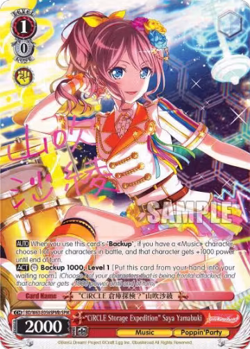 "CiRCLE Storage Expedition" Saya Yamabuki (SPM) (B) (BD/W63-E056SPMb SPM), BanG Dream! Girls Band Party! Vol.2 — Weiß Schwarz card price