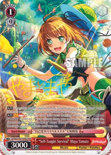 "Self-Taught Survival" Maya Yamato (SPM) (A) (BD/W63-E057SPMa SPM), BanG Dream! Girls Band Party! Vol.2 — Weiß Schwarz card price
