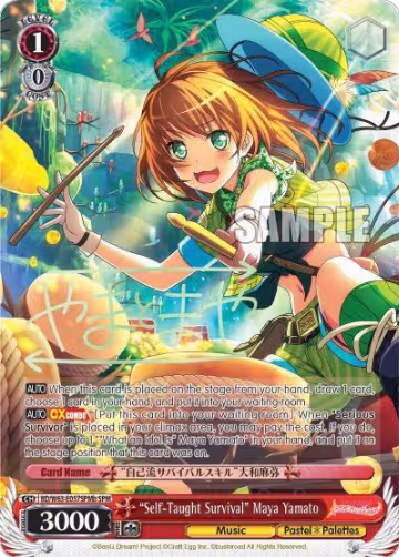 "Self-Taught Survival" Maya Yamato (SPM) (B) (BD/W63-E057SPMb SPM), BanG Dream! Girls Band Party! Vol.2 — Weiß Schwarz card price