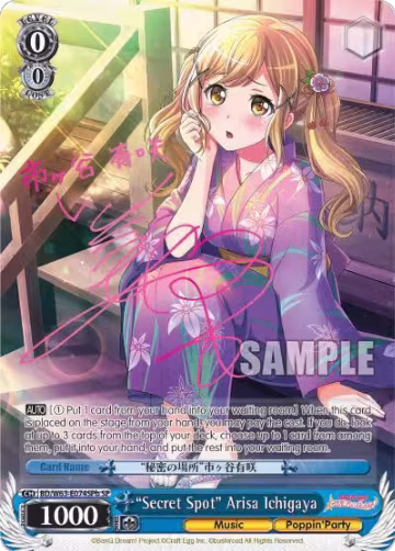 "Secret Spot" Arisa Ichigawa (SP) (B) (BD/W63-E074SPb SP), BanG Dream! Girls Band Party! Vol.2 — Weiß Schwarz card price