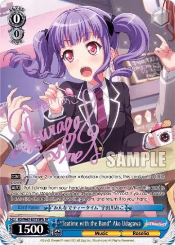 "Teatime with the Band" Ako Udagawa (SP) (B) (BD/W63-E075SPb SP), BanG Dream! Girls Band Party! Vol.2 — Weiß Schwarz card price