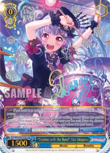 "Teatime with the Band" Ako Udagawa (SSP) (BD/W63-E075SSP SSP), BanG Dream! Girls Band Party! Vol.2 — Weiß Schwarz card price