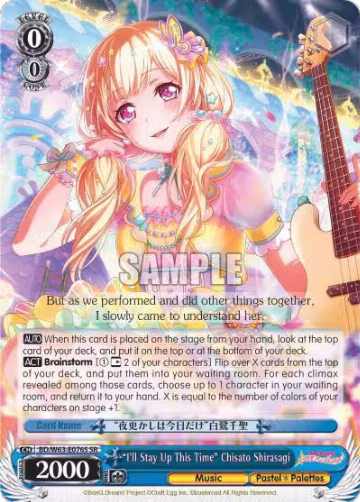 "I'll Stay Up This Time" Chisato Shirasagi (SR) (BD/W63-E076S SR), BanG Dream! Girls Band Party! Vol.2 — Weiß Schwarz card price