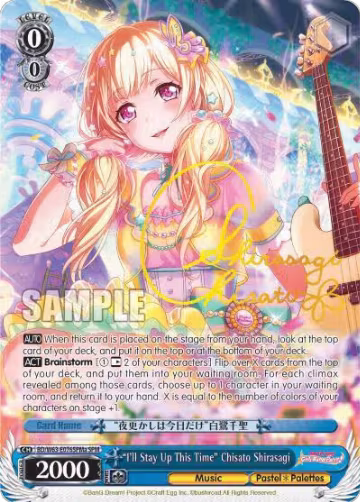 "I'll Stay Up This Time" Chisato Shirasagi (SPM) (A) (BD/W63-E076SPMa SPM), BanG Dream! Girls Band Party! Vol.2 — Weiß Schwarz card price