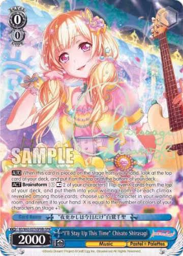 "I'll Stay Up This Time" Chisato Shirasagi (SPM) (B) (BD/W63-E076SPMb SPM), BanG Dream! Girls Band Party! Vol.2 — Weiß Schwarz card price