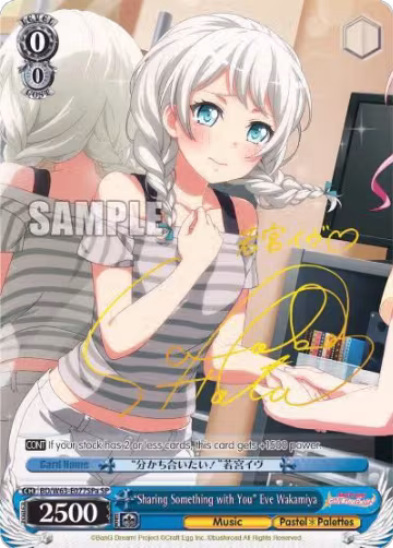 "Sharing Something with You" Eve Wakamiya (SP) (A) (BD/W63-E077SPa SP), BanG Dream! Girls Band Party! Vol.2 — Weiß Schwarz card price