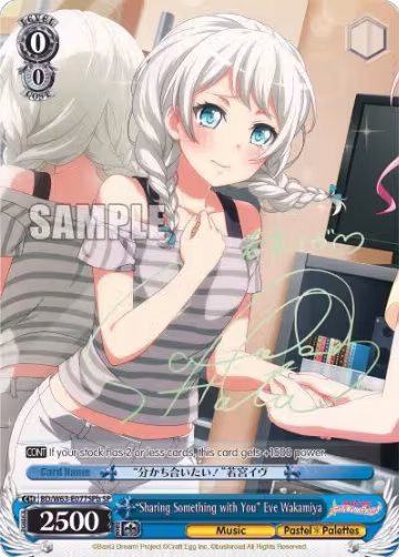 "Sharing Something with You" Eve Wakamiya (SP) (B) (BD/W63-E077SPb SP), BanG Dream! Girls Band Party! Vol.2 — Weiß Schwarz card price