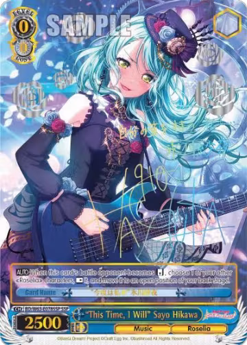 "This Time, I Will" Sayo Hikawa (SSP) (BD/W63-E078SSP SSP), BanG Dream! Girls Band Party! Vol.2 — Weiß Schwarz card price