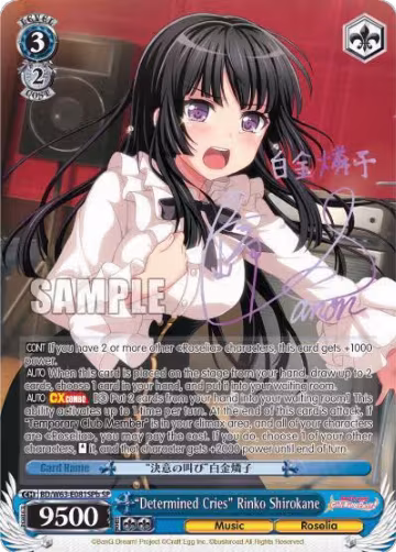 "Determined Cries" Rinko Shirokane (SP) (B) (BD/W63-E081SPb SP), BanG Dream! Girls Band Party! Vol.2 — Weiß Schwarz card price