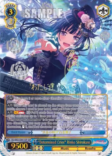 "Determined Cries" Rinko Shirokane (SSP) (BD/W63-E081SSP SSP), BanG Dream! Girls Band Party! Vol.2 — Weiß Schwarz card price