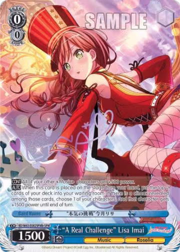 "A Real Challenge" Lisa Imai (SPM) (B) (BD/W63-E082SPMb SPM), BanG Dream! Girls Band Party! Vol.2 — Weiß Schwarz card price