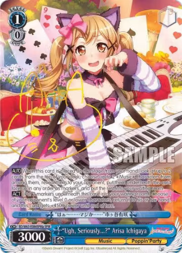"Ugh, Seriously...?" Arisa Ichigaya (SPM) (A) (BD/W63-E084SPMa SPM), BanG Dream! Girls Band Party! Vol.2 — Weiß Schwarz card price