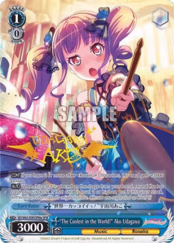 "The Coolest in the World!" Ako Udagawa (SPM) (A) (BD/W63-E085SPMa SPM), BanG Dream! Girls Band Party! Vol.2 — Weiß Schwarz card price