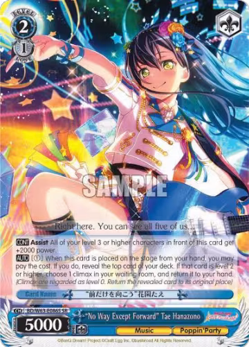 "No Way Except Forward" Tae Hanazono (SR) (BD/W63-E086S SR), BanG Dream! Girls Band Party! Vol.2 — Weiß Schwarz card price