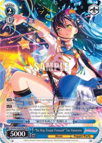 "No Way Except Forward" Tae Hanazono (SPM) (A) (BD/W63-E086SPMa SPM), BanG Dream! Girls Band Party! Vol.2 — Weiß Schwarz card price
