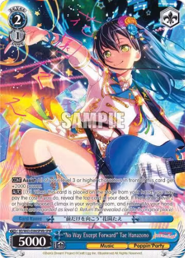 "No Way Except Forward" Tae Hanazono (SPM) (B) (BD/W63-E086SPMb SPM), BanG Dream! Girls Band Party! Vol.2 — Weiß Schwarz card price
