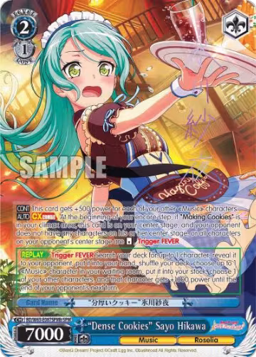 "Dense Cookies" Sayo Hikawa (SPM) (B) (BD/W63-E087SPMb SPM), BanG Dream! Girls Band Party! Vol.2 — Weiß Schwarz card price