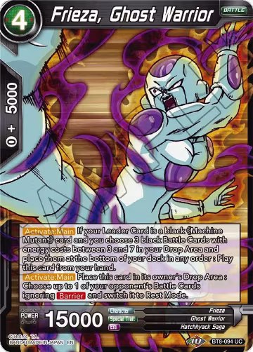 Frieza, Ghost Warrior (BT8-094), Malicious Machinations — DB Super card price