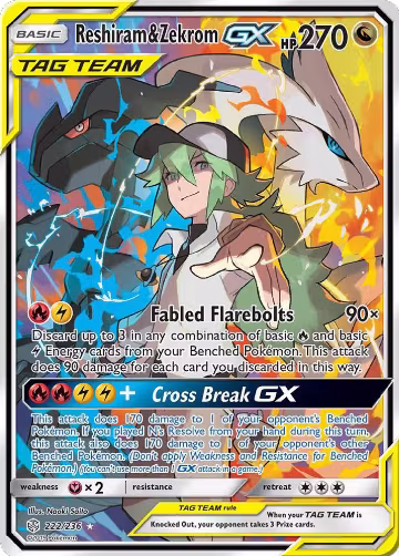 Reshiram & Zekrom GX (Full Art) (222/236), SM - Cosmic Eclipse — Pokémon card price