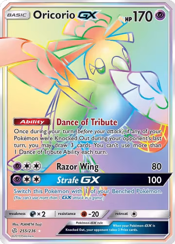 Oricorio GX (Secret) (255/236), SM - Cosmic Eclipse — Pokémon card price
