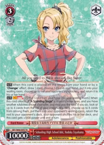 Schooling High School Idol, Nodoka Toyohama (SBY/W64-E057 R), Rascal Does Not Dream of Bunny Girl Senpai — Weiß Schwarz card price