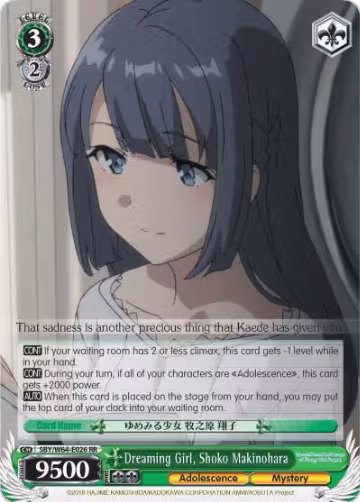 Dreaming Girl, Shoko Makinohara (SBY/W64-E026 RR), Rascal Does Not Dream of Bunny Girl Senpai — Weiß Schwarz card price