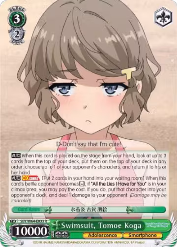 Swimsuit, Tomoe Koga (SBY/W64-E033 R), Rascal Does Not Dream of Bunny Girl Senpai — Weiß Schwarz card price