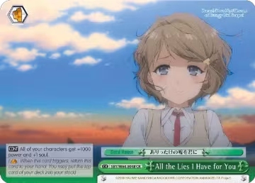 All the Lies I Have for You (SBY/W64-E048 CR), Rascal Does Not Dream of Bunny Girl Senpai — Weiß Schwarz card price