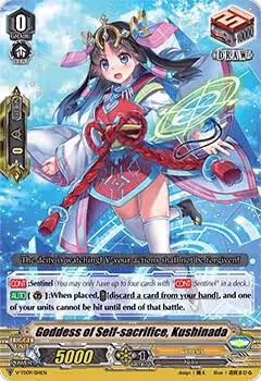 Goddess of Self-sacrifice, Kushinada (V-TD09/014EN) — card price