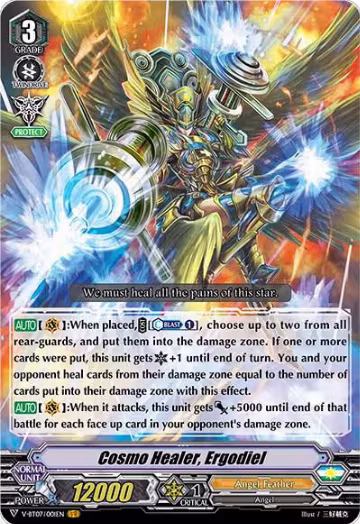 Cosmo Healer, Ergodiel (V-BT07/001EN), V-BT07: Infinideity Cradle — Vanguard card price